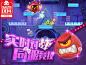《玩具大乱斗》一好玩到撕起来的反社交手游