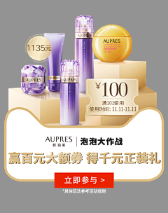 小怪兽打怪！采集到弹窗