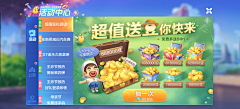 ONLY由采集到特殊界面