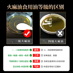 ToBeDan采集到麻油