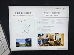 售楼处内部设计 (2)