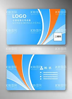 商务名片创意背景渐变条纹  - 源文件下载【酷图网】名片设计,名片模板,高档名片,名片背景,广告名片,个性名片,商务名片,公司名片,企业名片,创意名片,简约名片,大气名片,科技名片,名片素材,VIP名片,汽车名片,IT名片,简洁名片,销售名片,名片卡片,广告设计,创意背景,科技背景,商务背景,渐变背景,渐变名片,渐变条纹,炫彩背景
