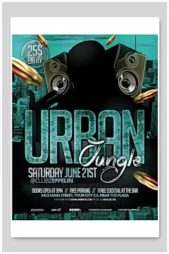 剪影高端大气创意音乐蓝黑复古海报