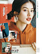 vivi 2018年11月号