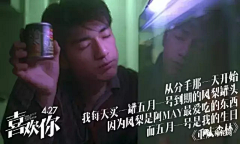 多动症儿童多多洛采集到电影海报