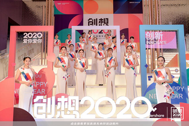 万兴科技年度盛典颁奖典礼，更多高清无水印...
