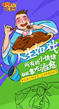 #金龙鱼717吃货节#只要是好吃的，我就喜欢。只要你是个任性的吃货，就快来参与，美食和大奖，都是你的！