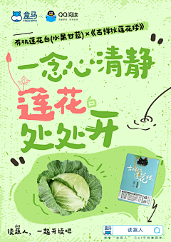 麻辣鲜虾球采集到食品、农贸、生鲜