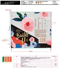 营养简餐粉包装  - 源文件下载【酷图网】营养,简餐,简餐粉,轻饮,轻食,餐饮,养生,减肥,健身,塑身,减脂,代餐,代餐粉,代餐奶昔,运动营养,食品,酸奶,促销,海报,新品,产品,上市,发布,代餐麦片,早餐,冲饮,包装盒,包装袋,包装设计,工作,加班,出差,工作餐,简食,Build,U,雀巢,蛋白,固体,绘画,手绘,油画,艺术,包装,