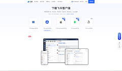 香丨仔丨君采集到UI_应用下载