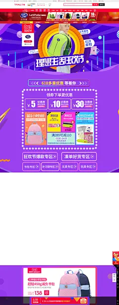 larkpad玩具旗舰店