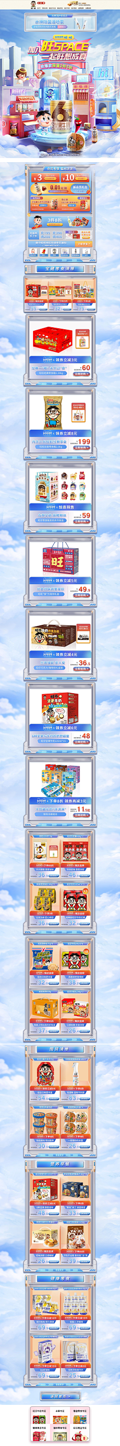 奇思妙想~采集到Z专题页