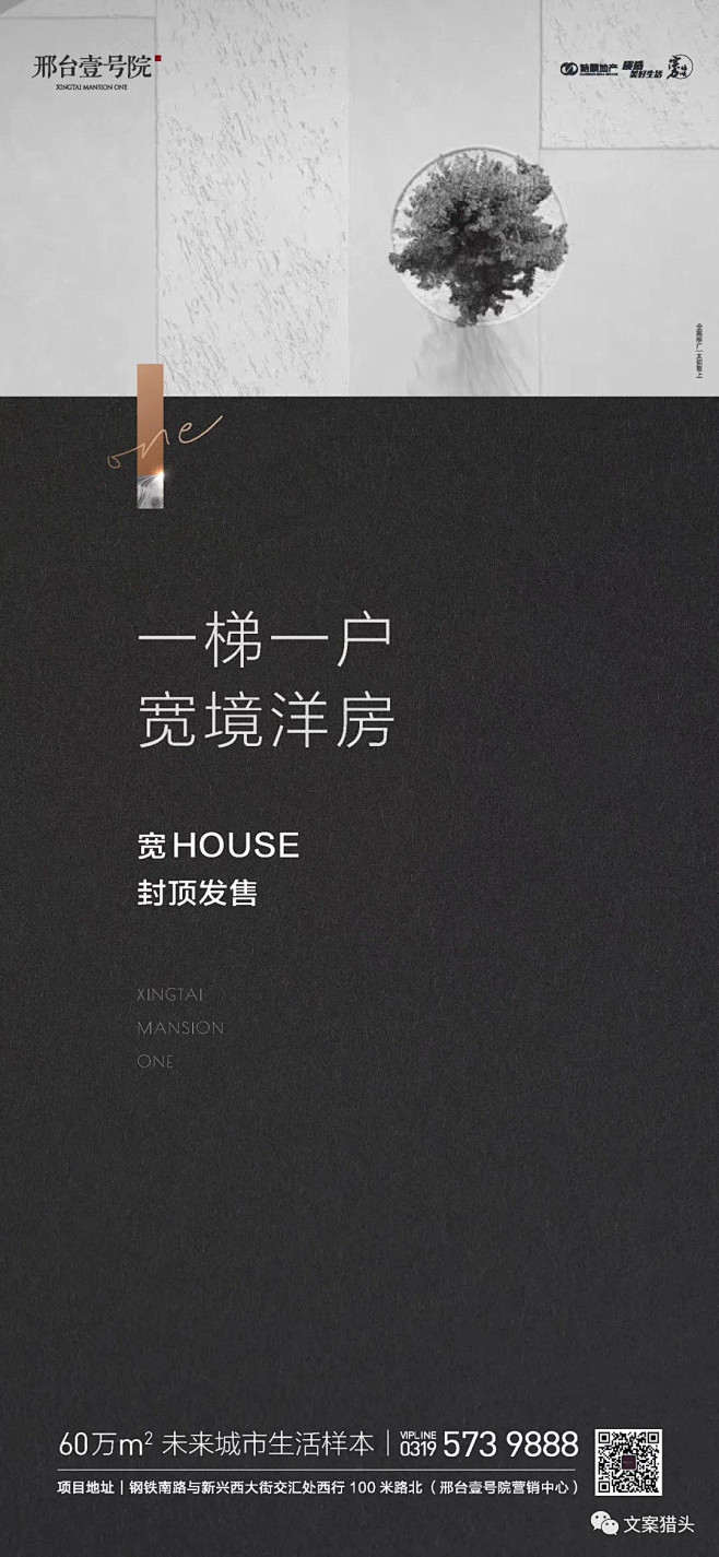 @到此为止′Here，∈点击进入主页，微...