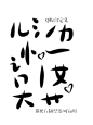 916a593e1e8d46b3e1616388ca9b8739e722fbccbf3a-wSvihg_fw658_副本
