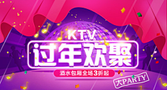 danty小球采集到banner