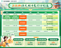 语文期中复习计划表