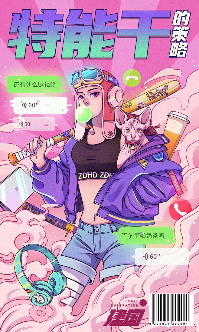 8a04474b7822bcbbd92d...