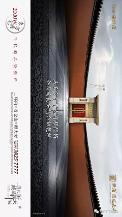 GW330采集到中式