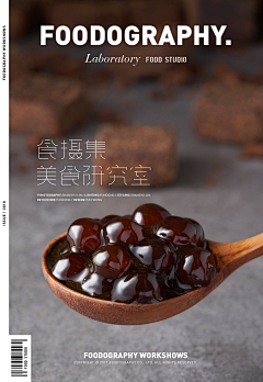 明仔/采集到饮品
