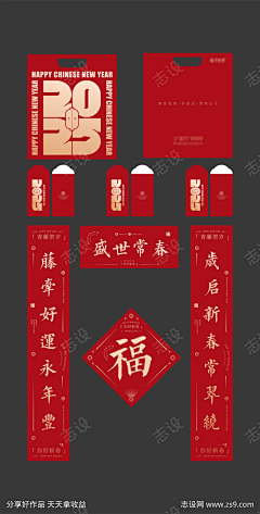 凡士森林采集到火山