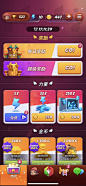 丛林宝石对战 JungleGem Match-游戏截图-GAMEUI.NET-游戏UI/UX学习、交流、分享平台