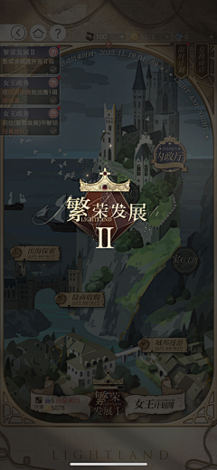 斯庸乃禾采集到UI界面