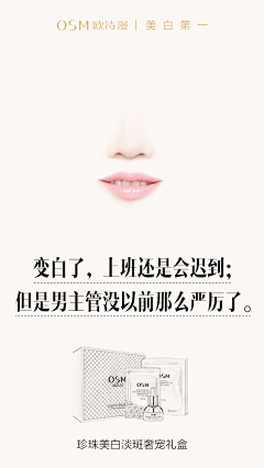 砖头大王采集到osm欧诗漫http://www.osmws.com