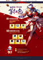 玩轩辕 拜大年 拿红包-轩辕传奇官方网站-腾讯游戏-腾讯首款3D浅规则战斗网游