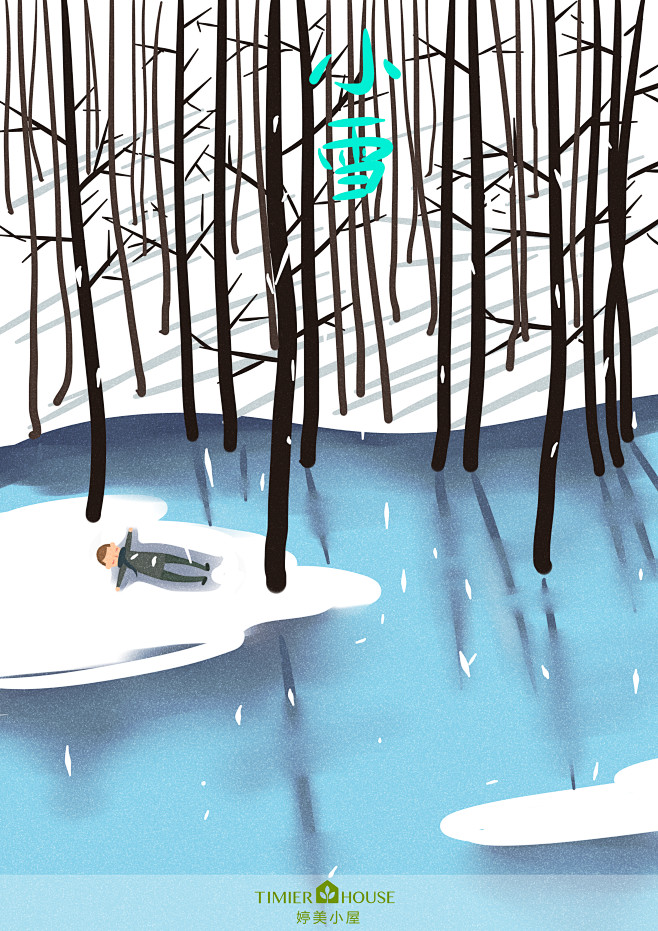 小雪 24节气 插画 漫画 生活 农业 ...
