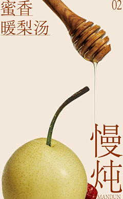 撒娇的小火龙采集到年轻