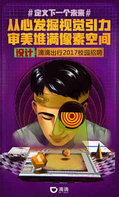 172girl采集到创意