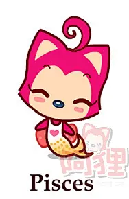 【双鱼座】
幸运色：浅蓝色
开运物：钥匙
跟Ta凑点欢乐：射手座