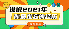 97z采集到banner