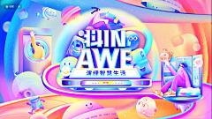 Aimee_高雅采集到KV