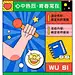 五四青年节节日活动插画手机海报