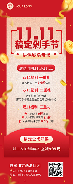 mdoNXAx0采集到二级分类简约