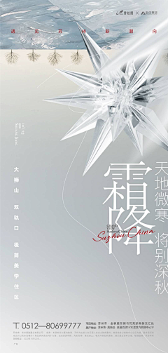 naKwUMF5采集到大沙河