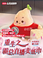 薯店长_-_小红书封面
