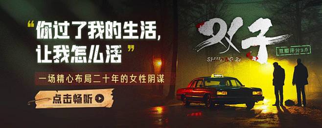 双子 电影 左右排版 PPT封面页 @多...