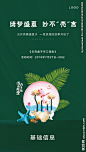 贝壳盘子DIY