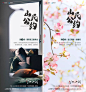 十条“山民公约”，为居者承诺健康向上的明天

基于业主内心深处对于美好生活的向往，十条“山民公约”就此诞生，与居者约定健康、约定美好、约定温暖。借由当月的业主生日会，“山民公约”正式揭幕发布，并为业主们送上了暖心伴手礼，江山阅的气质也愈发明朗。