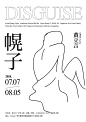 屏幕快照 2018-08-02 上午10.55.09