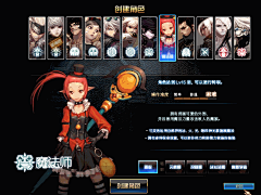 大红神雨浩采集到2d动画