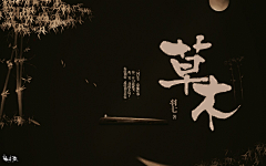 枯木玖/沽酒采集到枯/封面进步