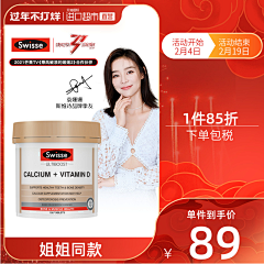 tt在这儿采集到主图