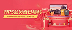 桾K尊采集到BANNER