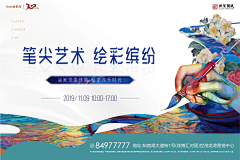 间歇性正常人采集到活动文案