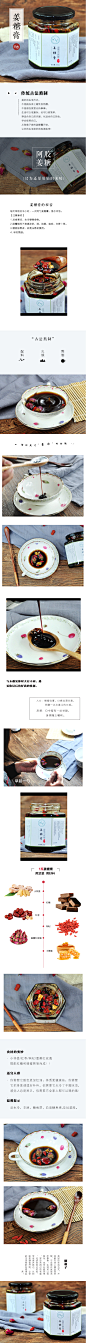 御翁子500克 阿胶四物膏黑糖姜茶姜枣茶玫瑰姜糖膏手工怀姜糖膏-淘宝网