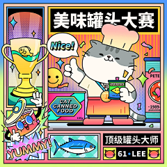 最靓给猪腩肉采集到banner