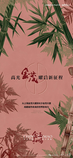 koscorpio采集到暖场事件社群活动
